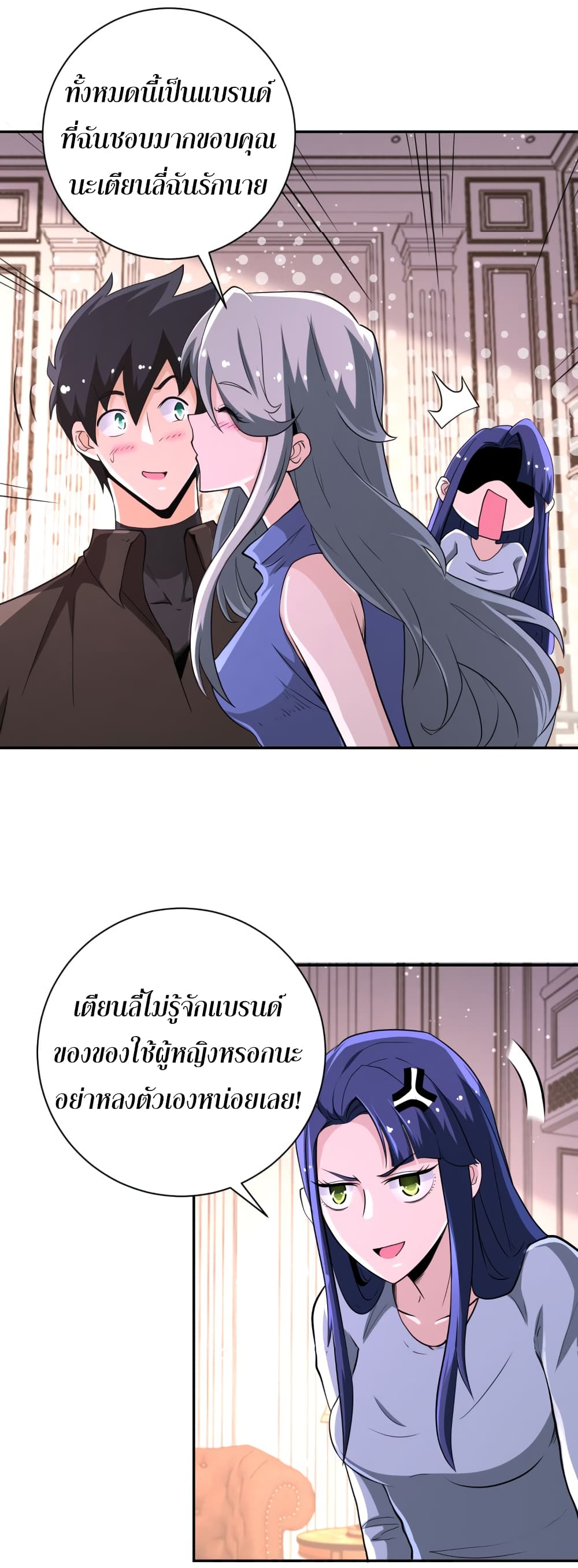 à¸­à¹ˆà¸²à¸™à¸¡à¸±à¸‡à¸‡à¸°