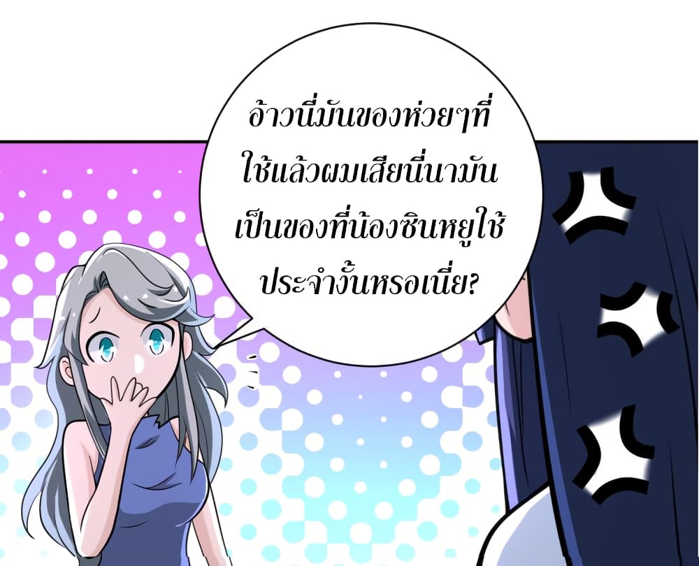 à¸­à¹ˆà¸²à¸™à¸¡à¸±à¸‡à¸‡à¸°