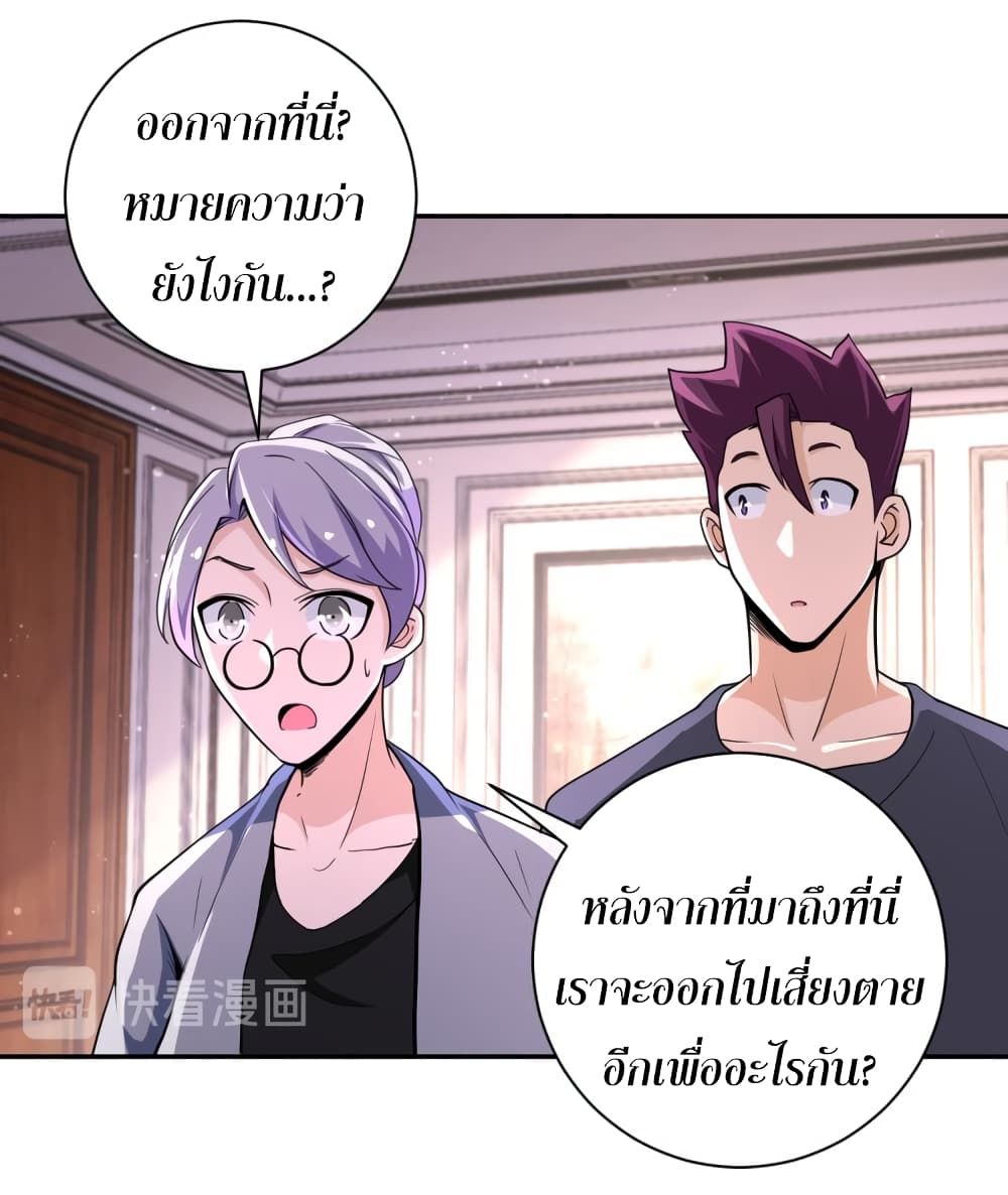 à¸­à¹ˆà¸²à¸™à¸¡à¸±à¸‡à¸‡à¸°