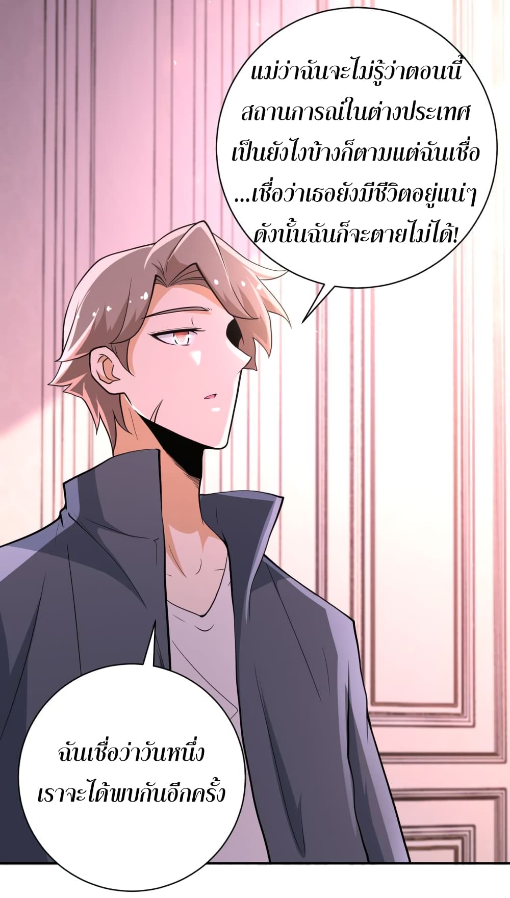 à¸­à¹ˆà¸²à¸™à¸¡à¸±à¸‡à¸‡à¸°