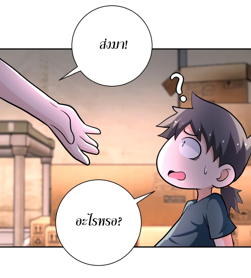 à¸­à¹ˆà¸²à¸™à¸¡à¸±à¸‡à¸‡à¸°