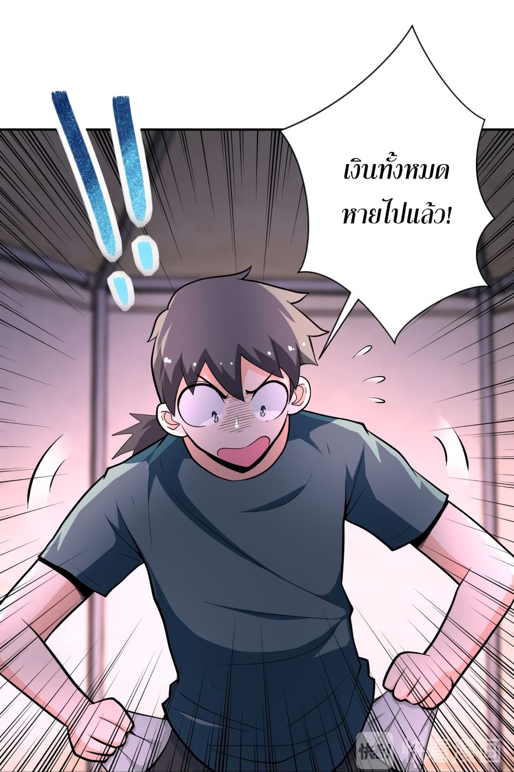 à¸­à¹ˆà¸²à¸™à¸¡à¸±à¸‡à¸‡à¸°