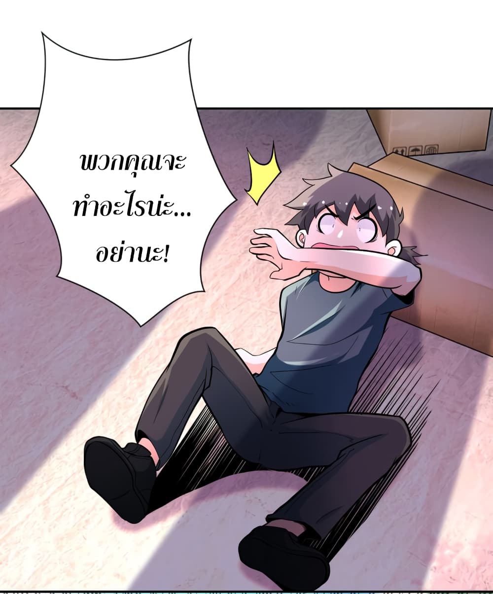 à¸­à¹ˆà¸²à¸™à¸¡à¸±à¸‡à¸‡à¸°