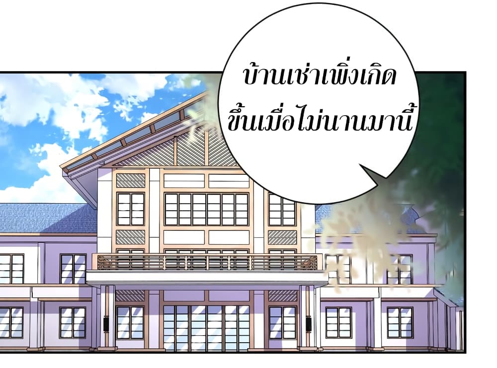 à¸­à¹ˆà¸²à¸™à¸¡à¸±à¸‡à¸‡à¸°