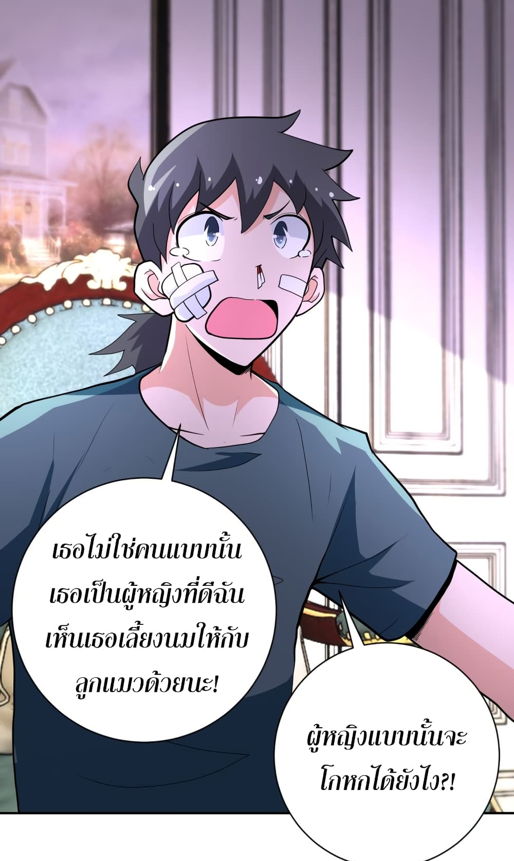 à¸­à¹ˆà¸²à¸™à¸¡à¸±à¸‡à¸‡à¸°