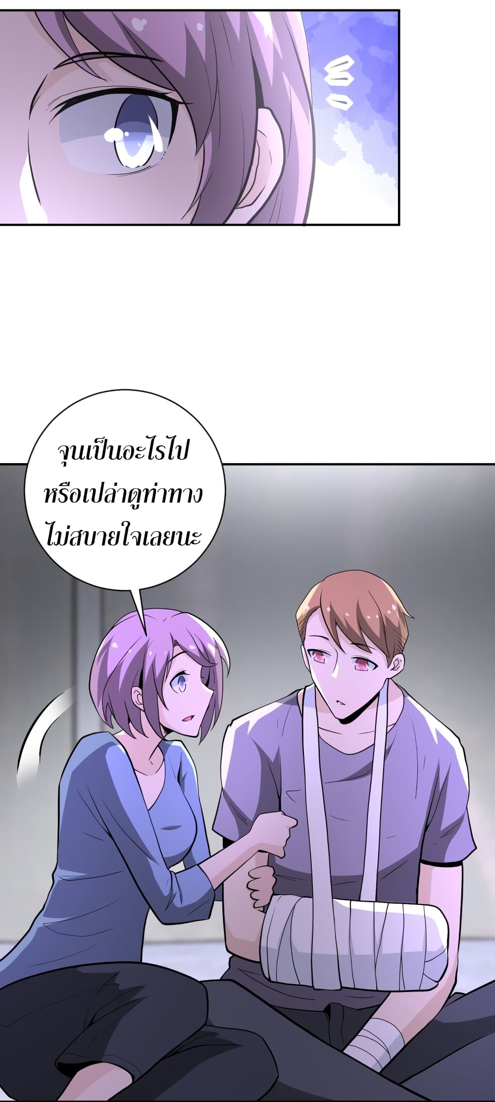 à¸­à¹ˆà¸²à¸™à¸¡à¸±à¸‡à¸‡à¸°