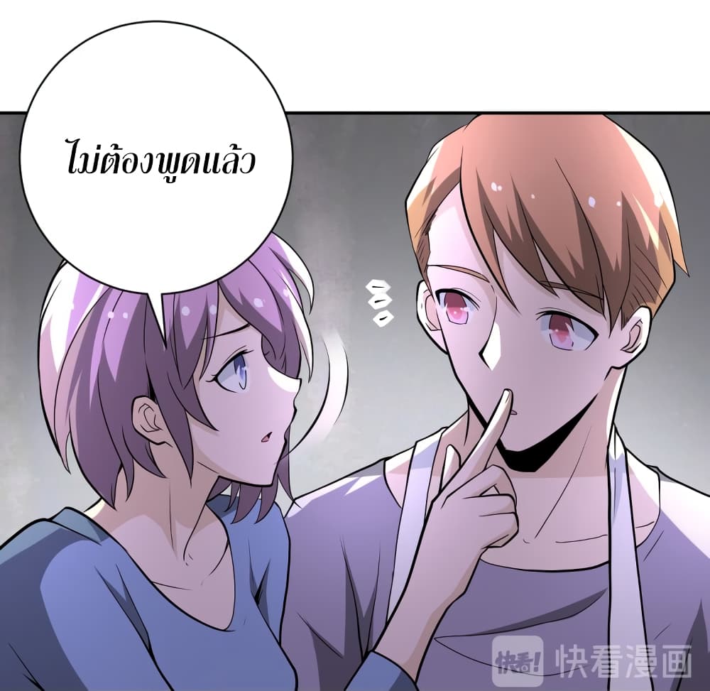 à¸­à¹ˆà¸²à¸™à¸¡à¸±à¸‡à¸‡à¸°