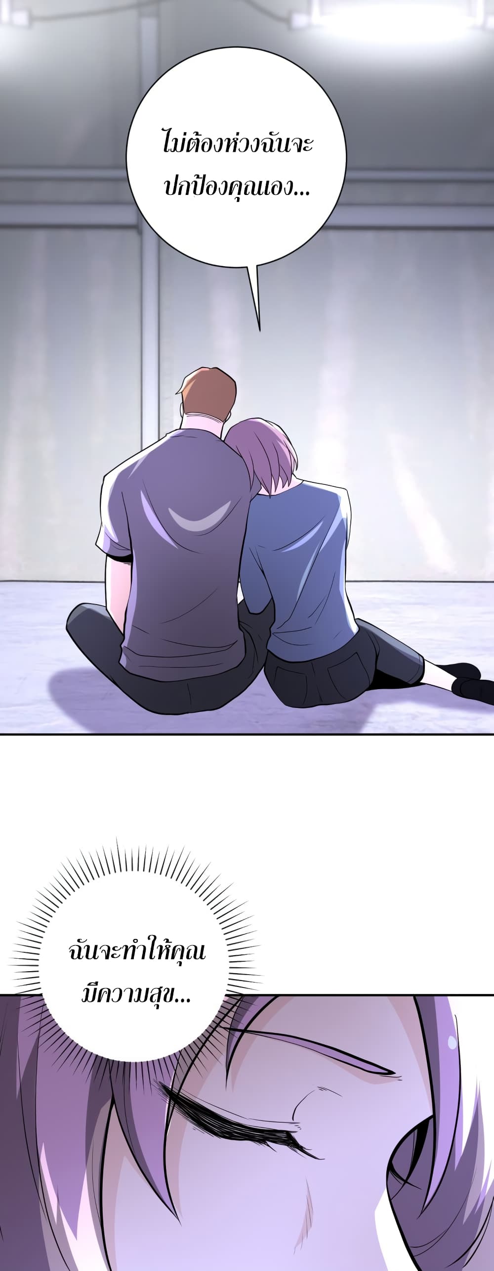 à¸­à¹ˆà¸²à¸™à¸¡à¸±à¸‡à¸‡à¸°