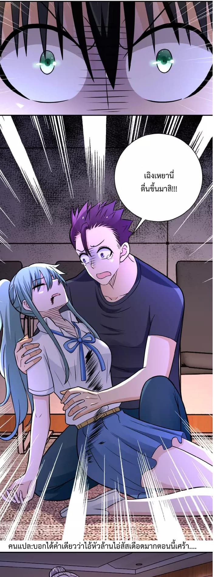 à¸­à¹ˆà¸²à¸™à¸¡à¸±à¸‡à¸‡à¸°