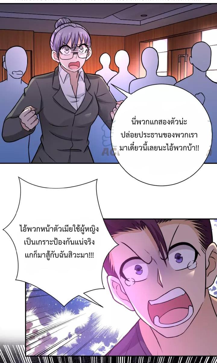 à¸­à¹ˆà¸²à¸™à¸¡à¸±à¸‡à¸‡à¸°
