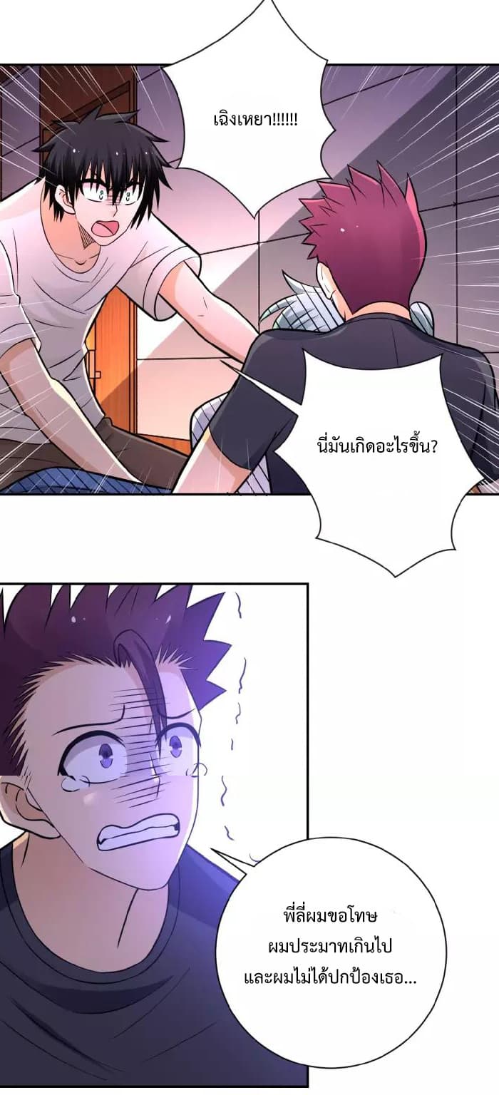 à¸­à¹ˆà¸²à¸™à¸¡à¸±à¸‡à¸‡à¸°