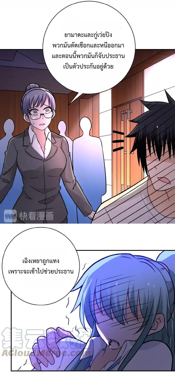 à¸­à¹ˆà¸²à¸™à¸¡à¸±à¸‡à¸‡à¸°