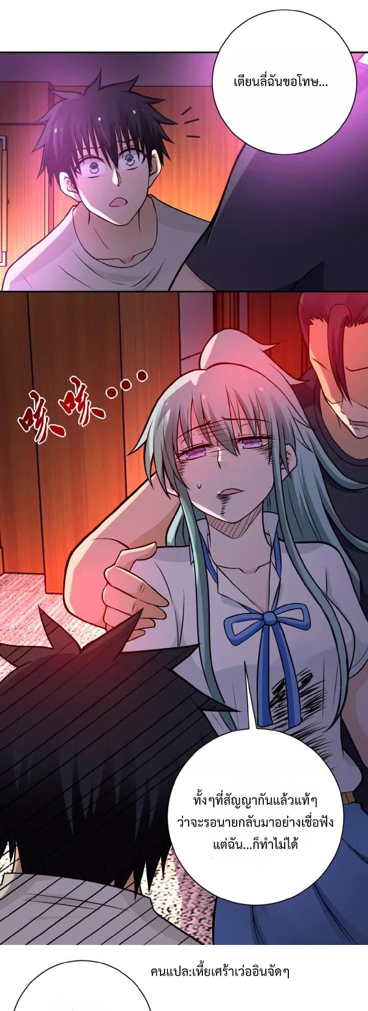 à¸­à¹ˆà¸²à¸™à¸¡à¸±à¸‡à¸‡à¸°