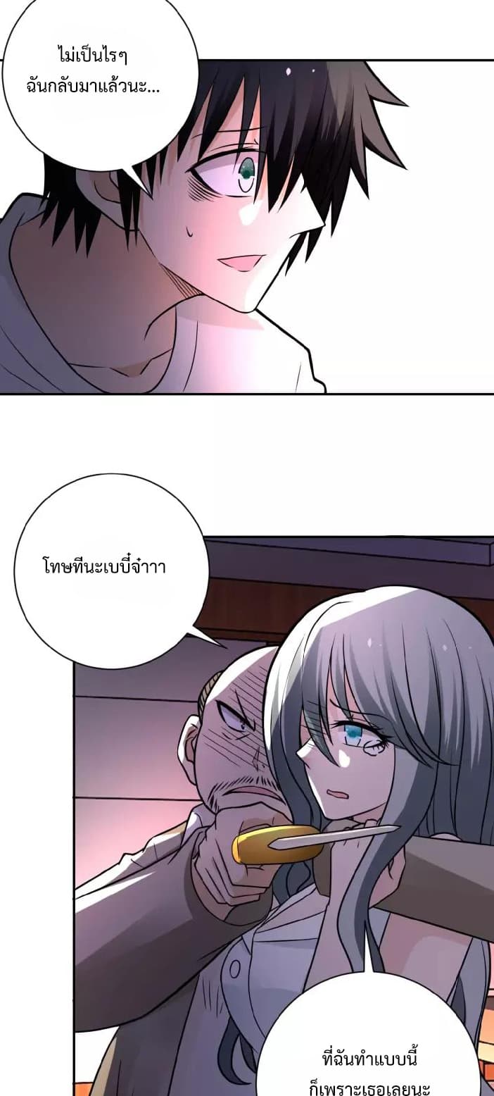 à¸­à¹ˆà¸²à¸™à¸¡à¸±à¸‡à¸‡à¸°