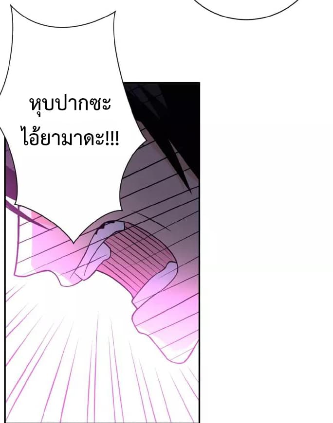 à¸­à¹ˆà¸²à¸™à¸¡à¸±à¸‡à¸‡à¸°