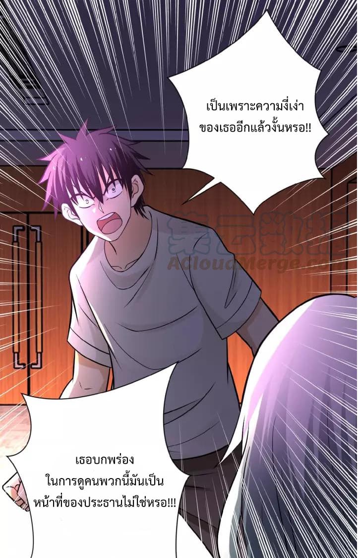à¸­à¹ˆà¸²à¸™à¸¡à¸±à¸‡à¸‡à¸°