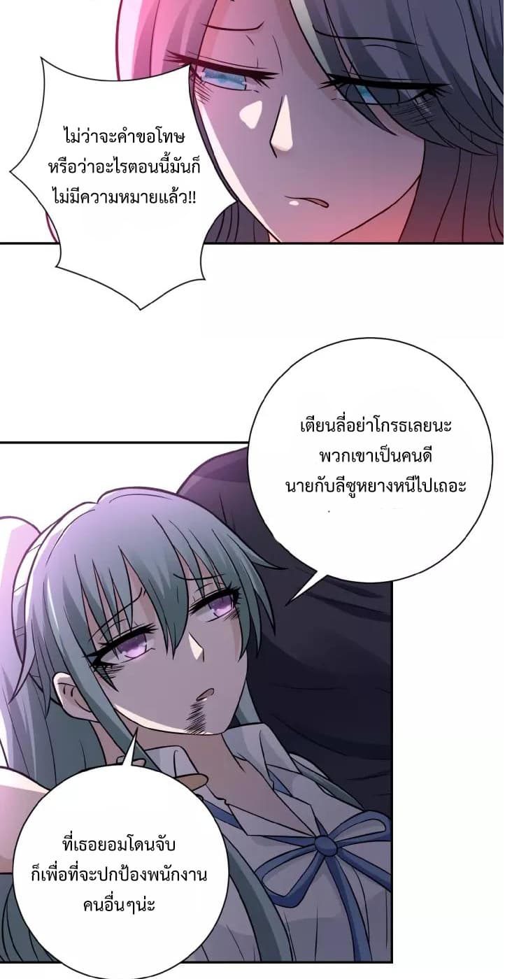 à¸­à¹ˆà¸²à¸™à¸¡à¸±à¸‡à¸‡à¸°