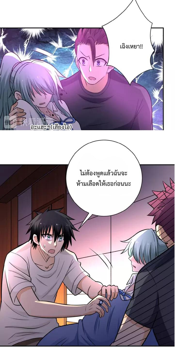 à¸­à¹ˆà¸²à¸™à¸¡à¸±à¸‡à¸‡à¸°