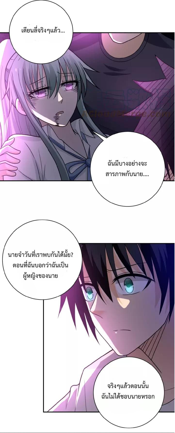 à¸­à¹ˆà¸²à¸™à¸¡à¸±à¸‡à¸‡à¸°