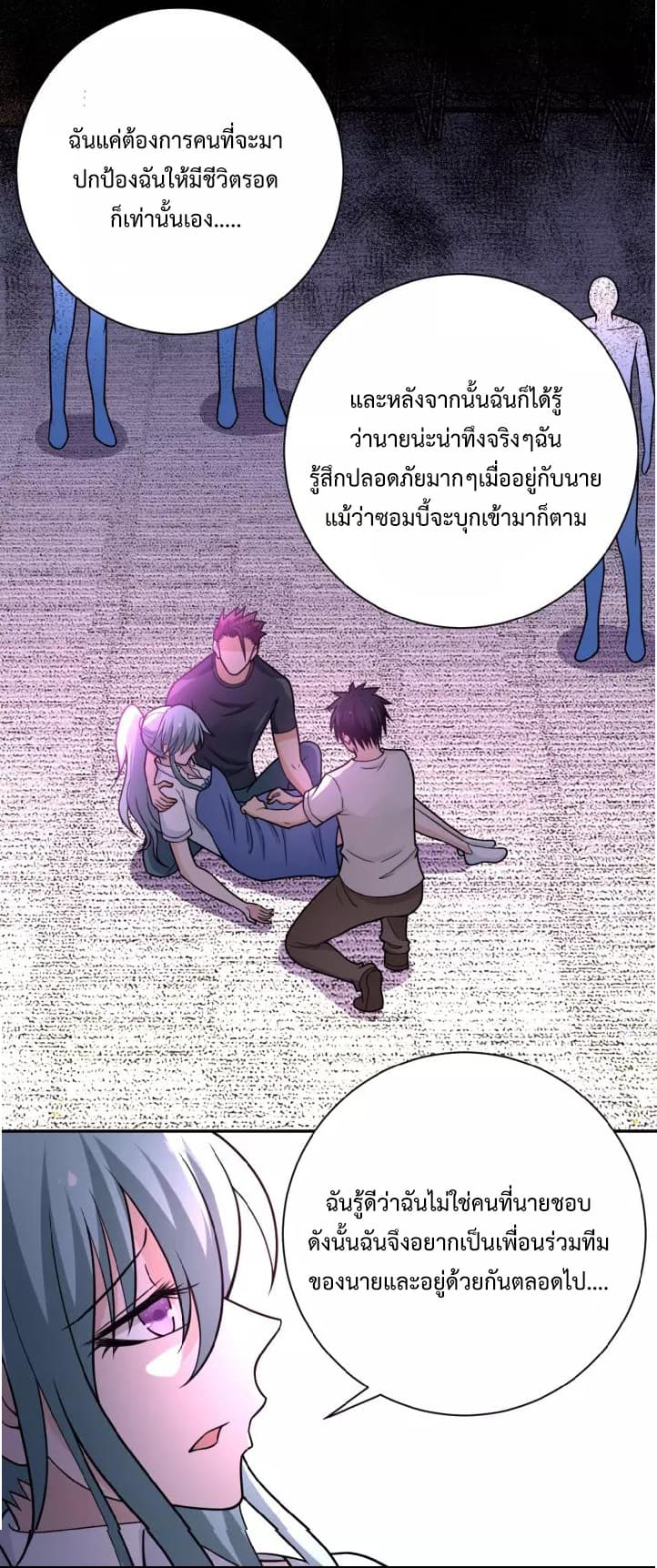 à¸­à¹ˆà¸²à¸™à¸¡à¸±à¸‡à¸‡à¸°