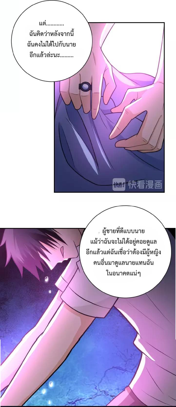 à¸­à¹ˆà¸²à¸™à¸¡à¸±à¸‡à¸‡à¸°