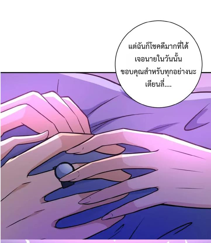 à¸­à¹ˆà¸²à¸™à¸¡à¸±à¸‡à¸‡à¸°
