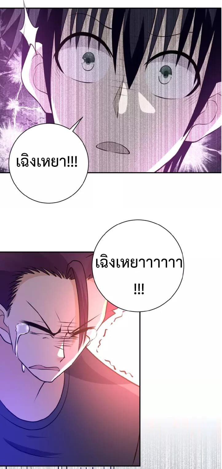 à¸­à¹ˆà¸²à¸™à¸¡à¸±à¸‡à¸‡à¸°