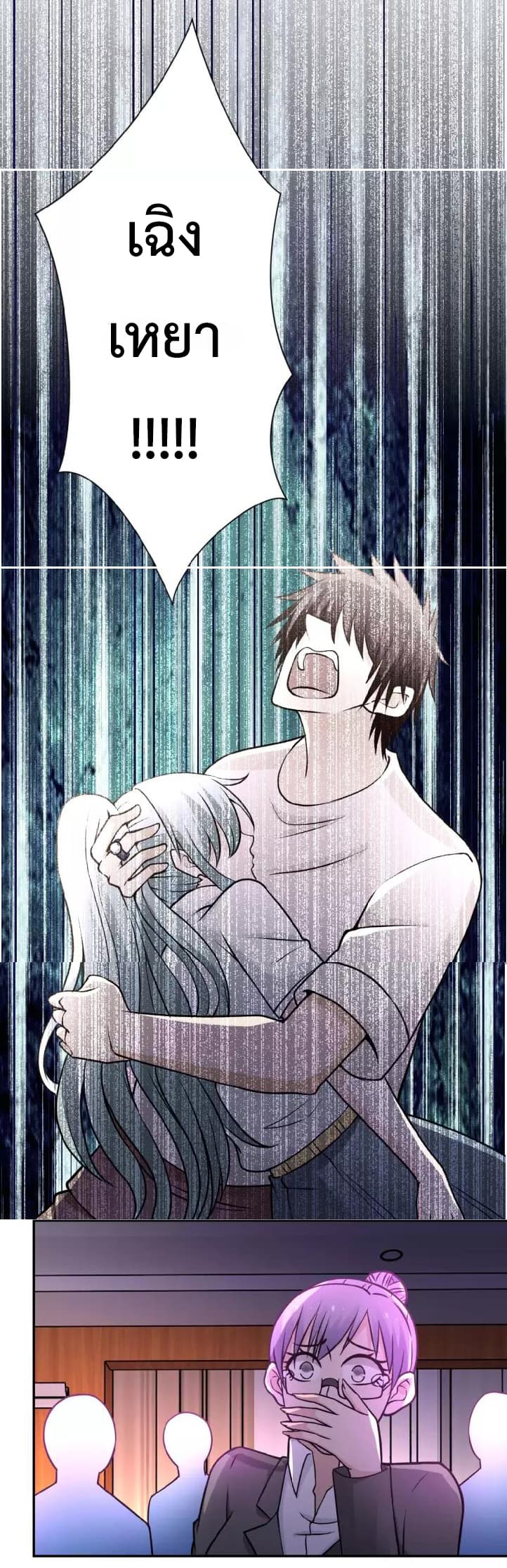 à¸­à¹ˆà¸²à¸™à¸¡à¸±à¸‡à¸‡à¸°