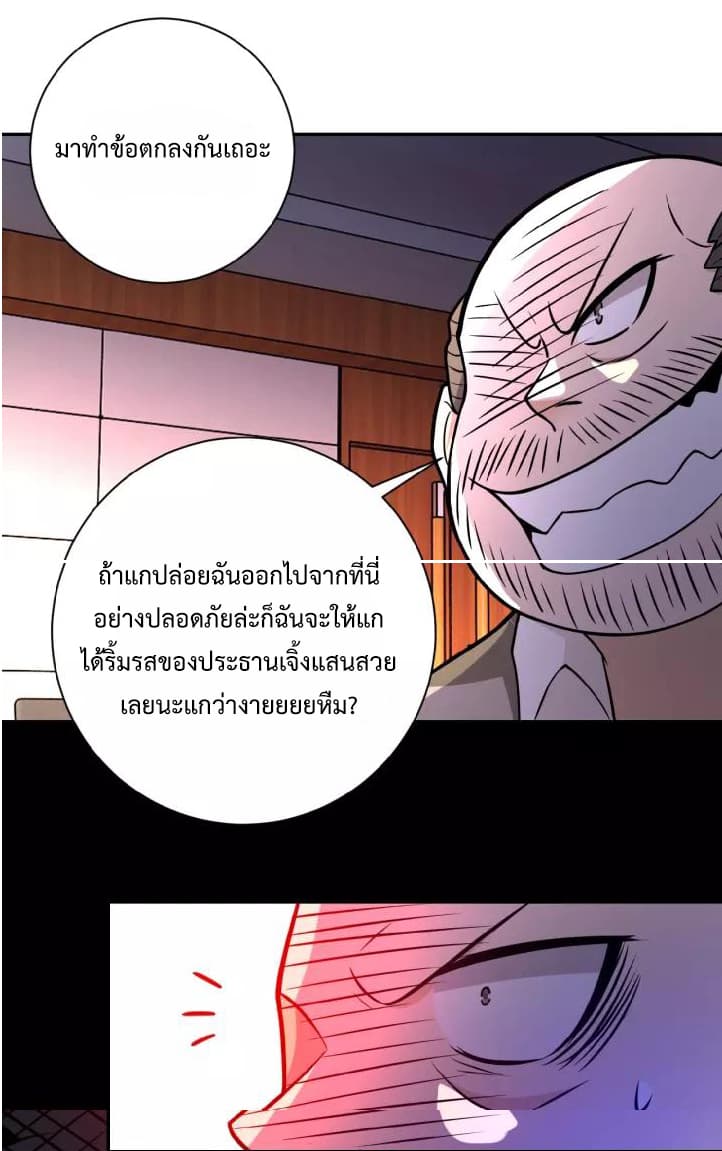 à¸­à¹ˆà¸²à¸™à¸¡à¸±à¸‡à¸‡à¸°
