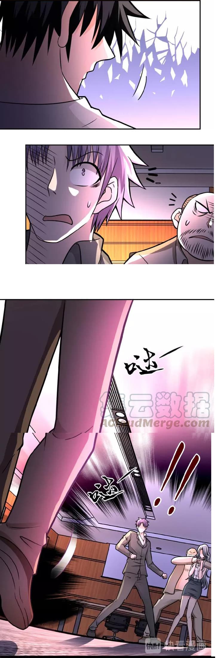 à¸­à¹ˆà¸²à¸™à¸¡à¸±à¸‡à¸‡à¸°