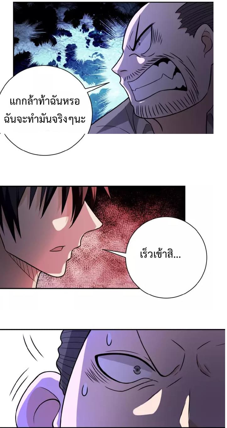 à¸­à¹ˆà¸²à¸™à¸¡à¸±à¸‡à¸‡à¸°
