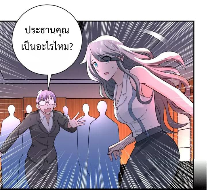 à¸­à¹ˆà¸²à¸™à¸¡à¸±à¸‡à¸‡à¸°