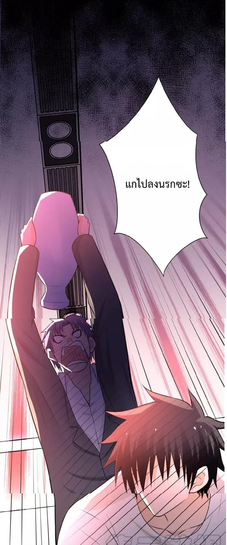 à¸­à¹ˆà¸²à¸™à¸¡à¸±à¸‡à¸‡à¸°