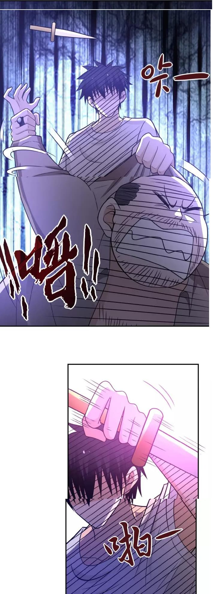à¸­à¹ˆà¸²à¸™à¸¡à¸±à¸‡à¸‡à¸°
