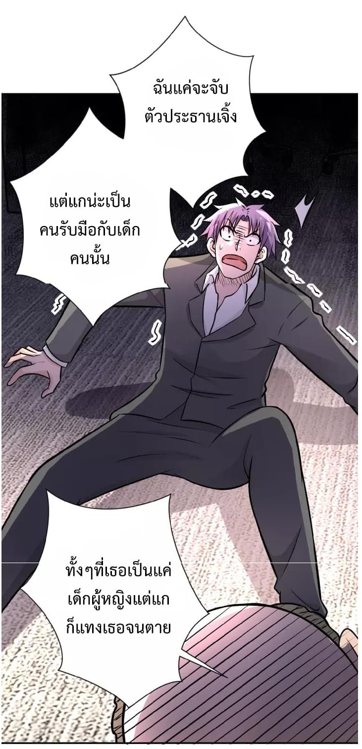 à¸­à¹ˆà¸²à¸™à¸¡à¸±à¸‡à¸‡à¸°