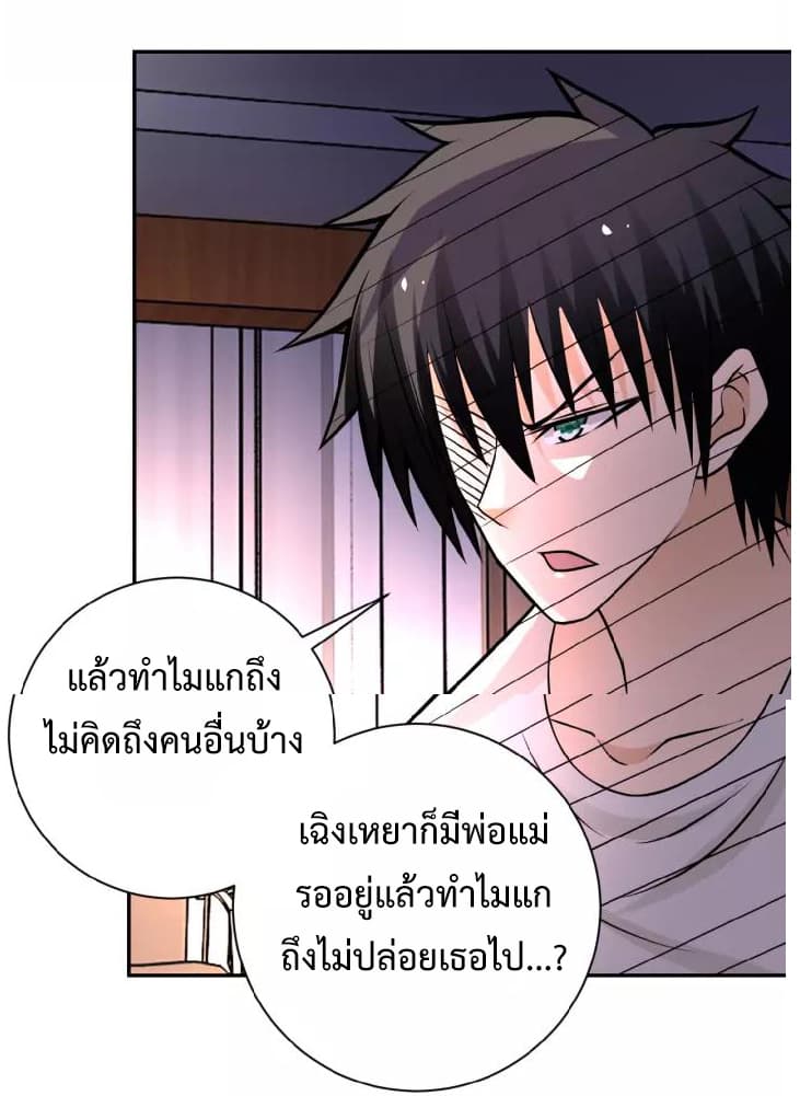 à¸­à¹ˆà¸²à¸™à¸¡à¸±à¸‡à¸‡à¸°
