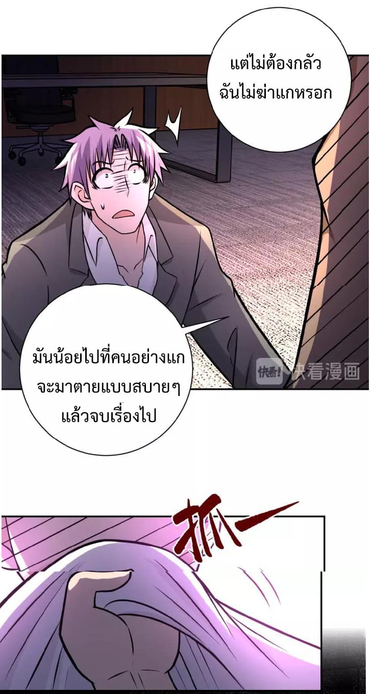 à¸­à¹ˆà¸²à¸™à¸¡à¸±à¸‡à¸‡à¸°