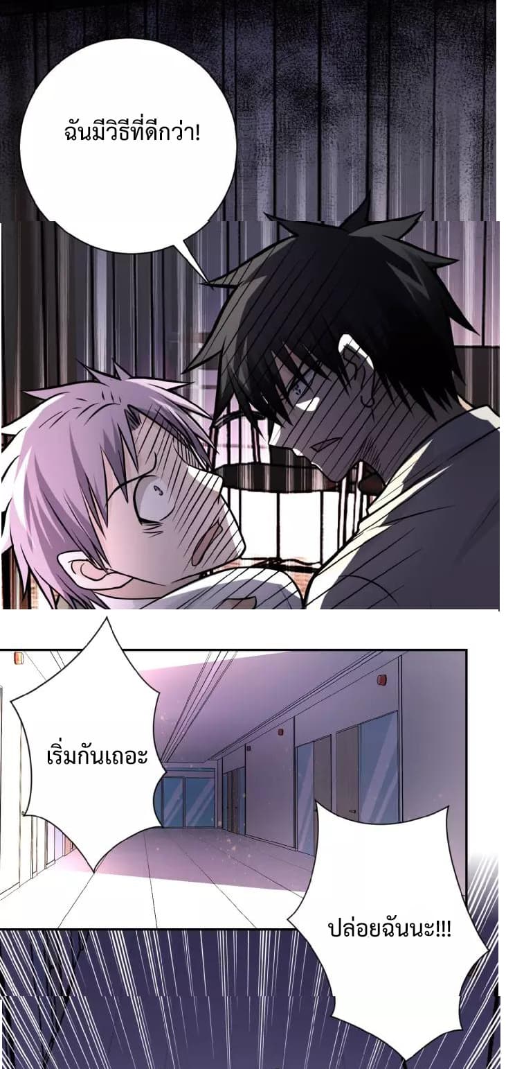 à¸­à¹ˆà¸²à¸™à¸¡à¸±à¸‡à¸‡à¸°