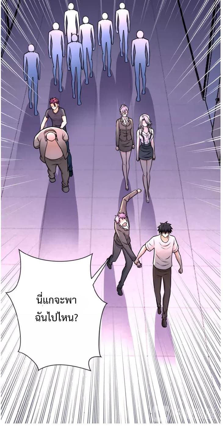à¸­à¹ˆà¸²à¸™à¸¡à¸±à¸‡à¸‡à¸°