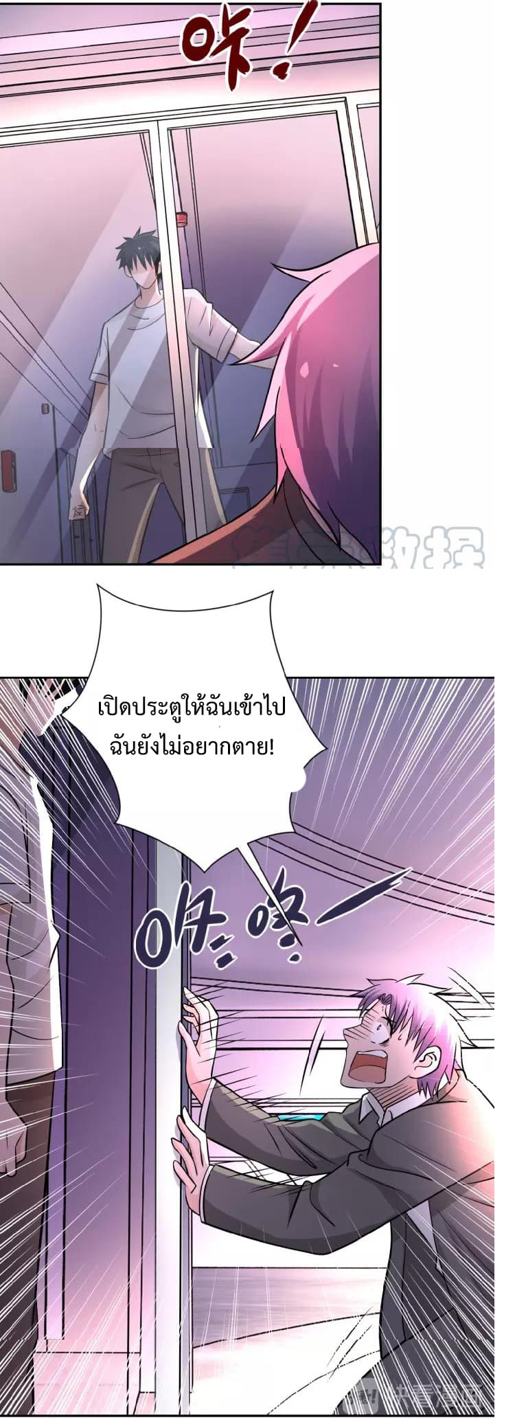 à¸­à¹ˆà¸²à¸™à¸¡à¸±à¸‡à¸‡à¸°