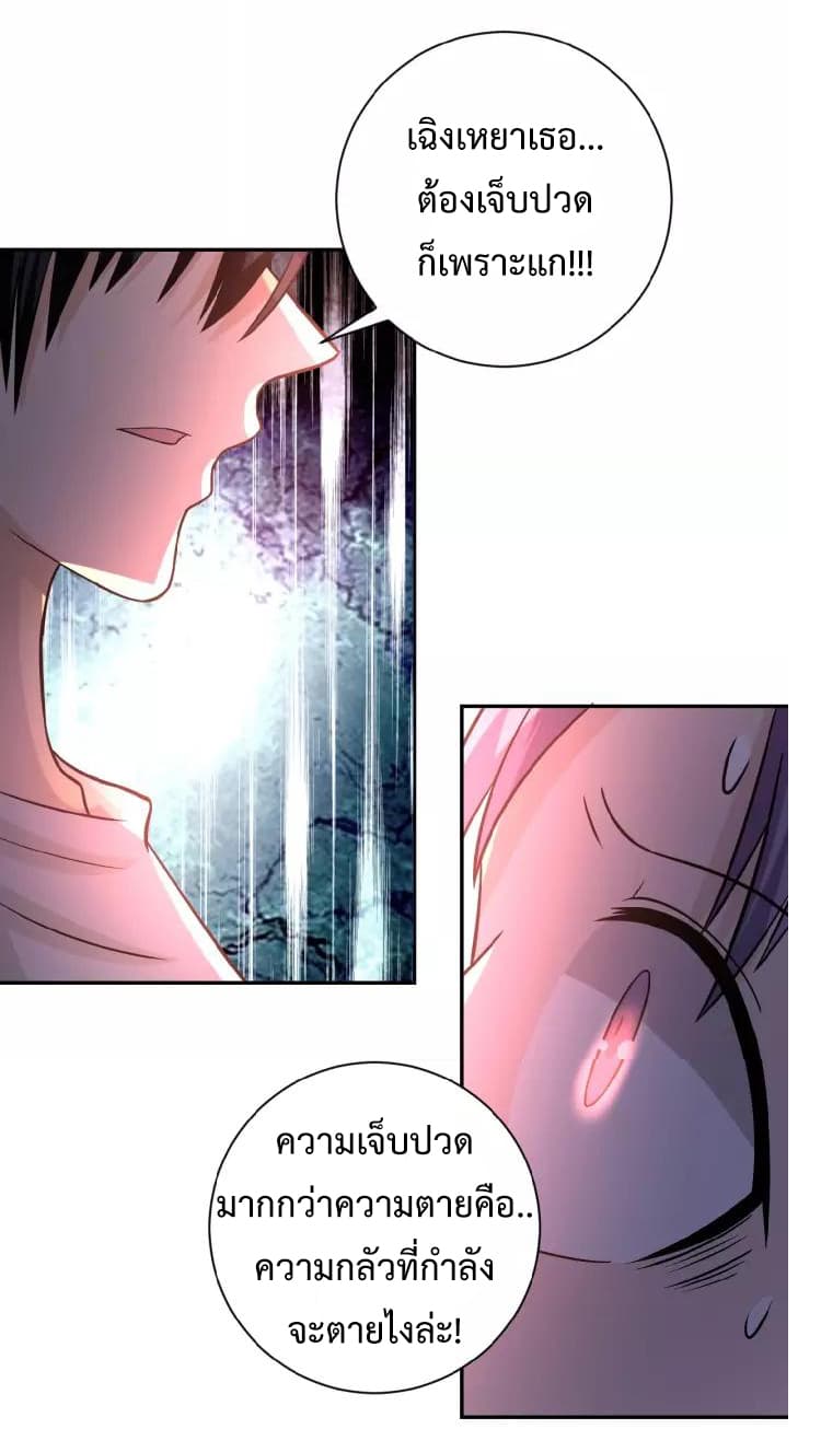 à¸­à¹ˆà¸²à¸™à¸¡à¸±à¸‡à¸‡à¸°