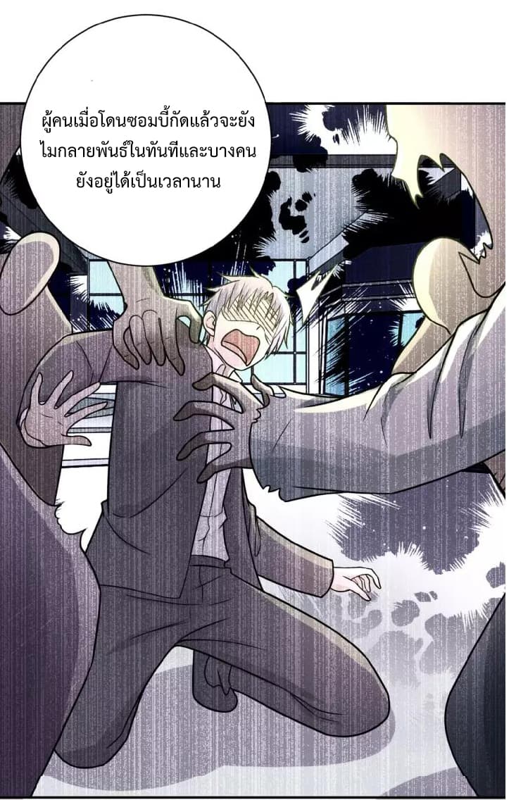 à¸­à¹ˆà¸²à¸™à¸¡à¸±à¸‡à¸‡à¸°