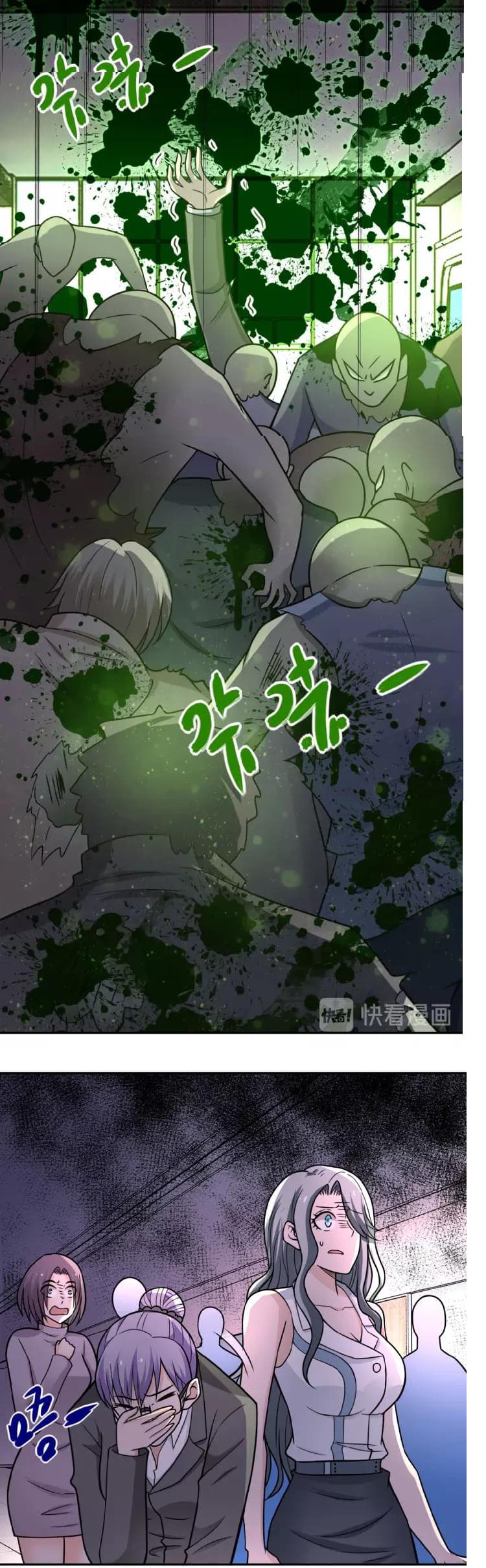 à¸­à¹ˆà¸²à¸™à¸¡à¸±à¸‡à¸‡à¸°