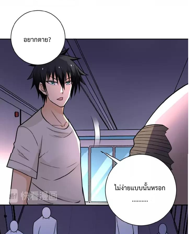 à¸­à¹ˆà¸²à¸™à¸¡à¸±à¸‡à¸‡à¸°