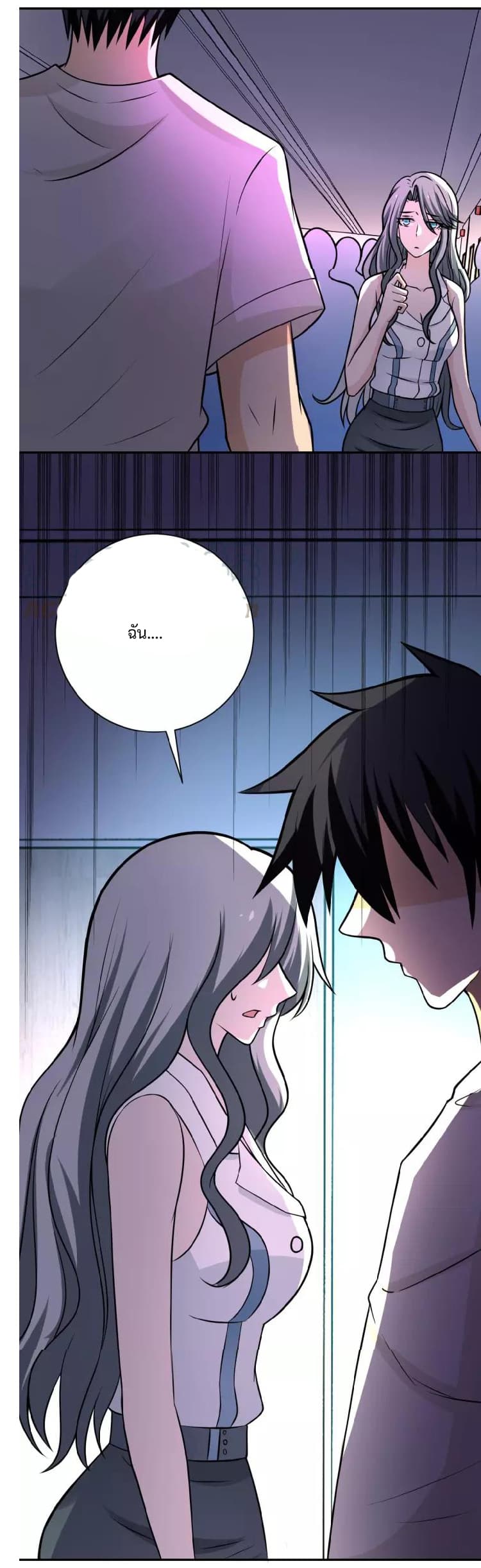 à¸­à¹ˆà¸²à¸™à¸¡à¸±à¸‡à¸‡à¸°
