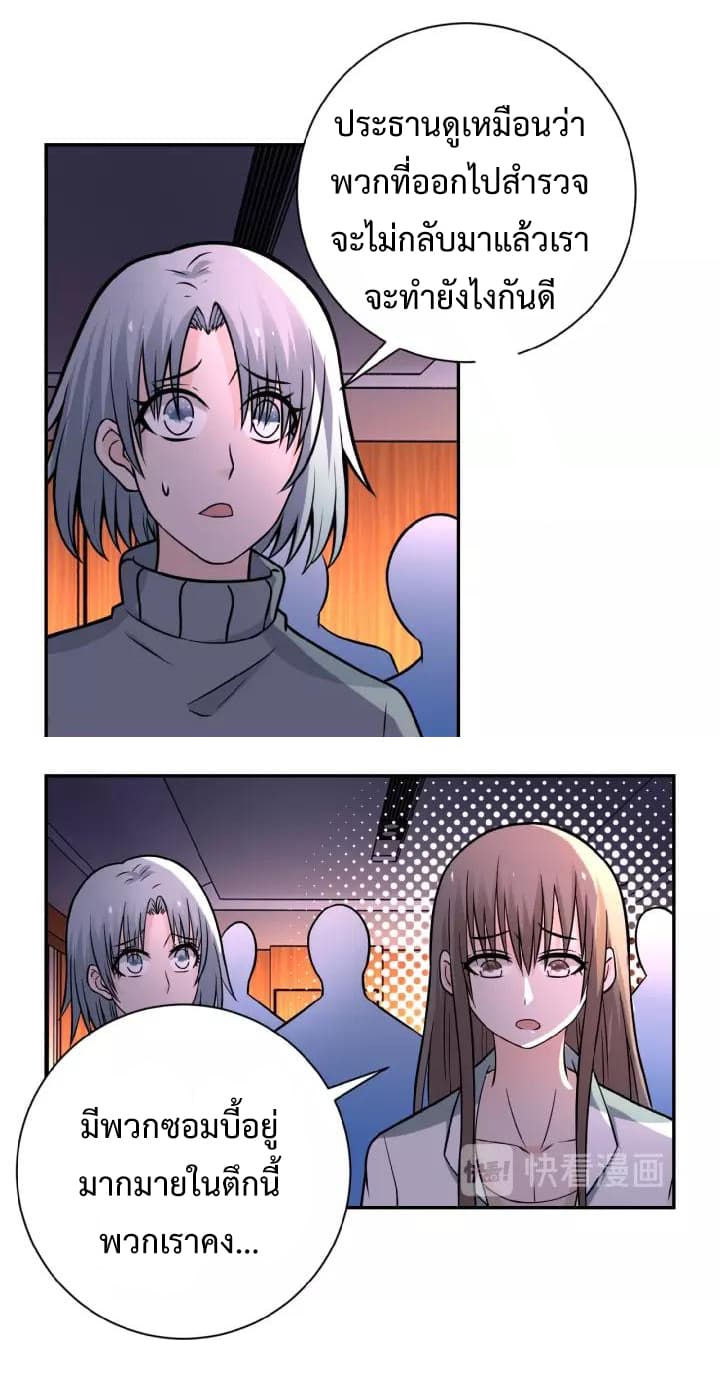 à¸­à¹ˆà¸²à¸™à¸¡à¸±à¸‡à¸‡à¸°