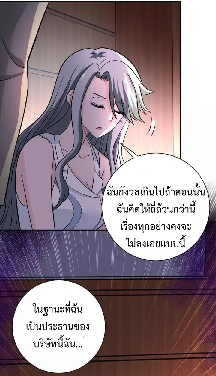 à¸­à¹ˆà¸²à¸™à¸¡à¸±à¸‡à¸‡à¸°