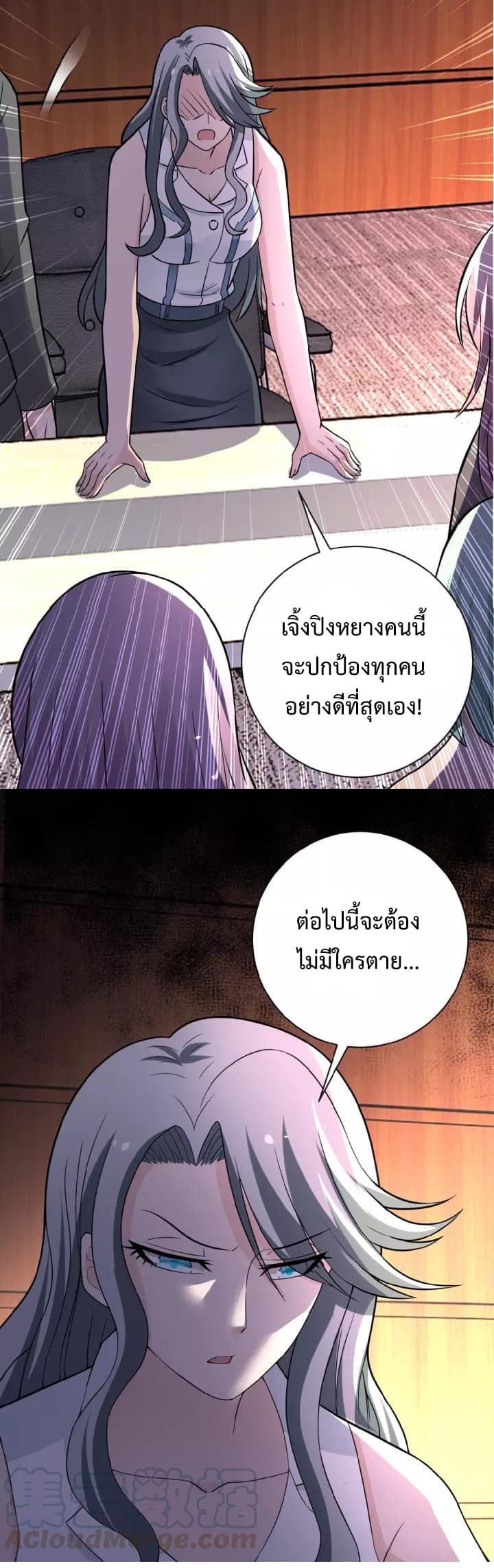 à¸­à¹ˆà¸²à¸™à¸¡à¸±à¸‡à¸‡à¸°
