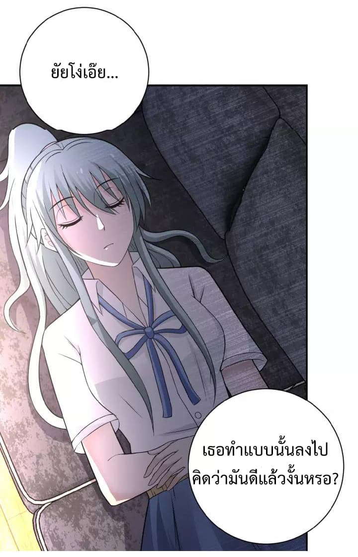à¸­à¹ˆà¸²à¸™à¸¡à¸±à¸‡à¸‡à¸°