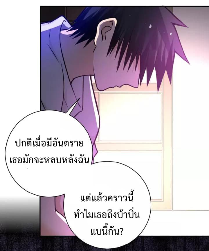 à¸­à¹ˆà¸²à¸™à¸¡à¸±à¸‡à¸‡à¸°